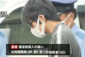 奇葩！日本30岁男幼儿园职员非法进入母婴室，理由竟是为盗取“使用过的纸尿裤”…图片