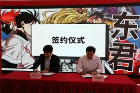 改编自“后羿射日”传说，韩国漫画家绘制中国传统文化漫画故事《东君》图片