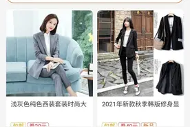“外链屏蔽”逐步解除：QQ可打开淘宝和部分抖音链接，微信、淘宝尚未解封图片