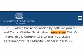 中方正式申请加入CPTPP 美媒：是对美英澳新联盟的“以牙还牙”图片
