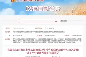 力促茶产业健康发展，福建就是“急先锋”图片