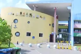 高新区北京爱乐现代幼儿园被指为逃避检查分两次收费 还开设特色班图片