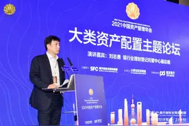 银行业理财登记托管中心副总裁刘志勇：银行理财迈入高质量发展新阶段图片