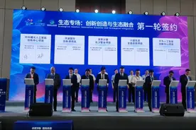 全是“高精尖”，又有20个重大项目将落地湖南视频封面
