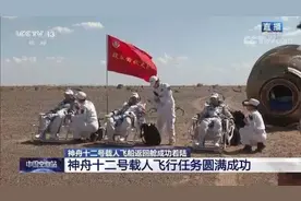 回到地球！行程码出示下？最强“行程卡”请收好图片