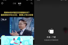抖音宣布14岁以下实名用户已全部直接进入青少年模式图片