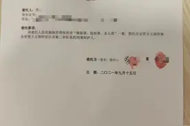 劳荣枝上诉状已交法院，家属委托的二审律师称将从属从犯角度辩护图片