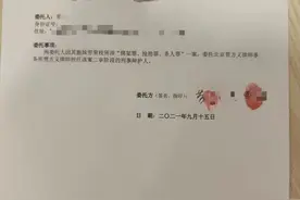 劳荣枝上诉状已交法院，家属委托的二审律师称将从属从犯角度辩护图片