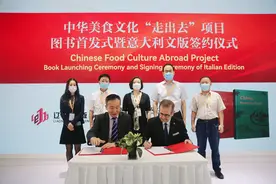 系列图书版权输出助力中华美食文化“走出去”图片