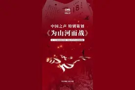 「为山河而战」抗联女兵中的“空中玫瑰”图片