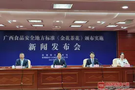 广西食品安全地方标准《金花茶花》实施，权威解读来了图片