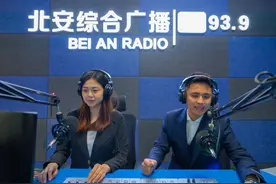 FM93.9北安综合广播暨延安——北安异地同步直播节目《安好·中国》今日正式开播图片