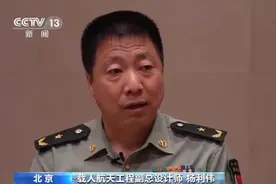 用拼搏和担当创造优异成绩 载人航天精神注入新的时代内涵图片