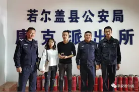 游客骑马遗失价值两万钻戒 民警走访寻回交还图片