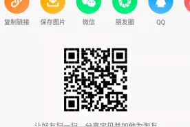 腾讯确认步入互联互通第一阶段 但一对一私聊才能打开外链图片