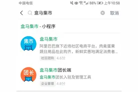 “互联互通”第一天，各大平台真的“拆墙”了吗？腾讯最新表态来了图片