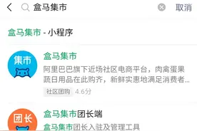 “互联互通”第一天，各大平台真的“拆墙”了吗？腾讯最新表态来了图片