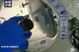 出差太空三个月 三名航天员航天生活集锦！视频封面