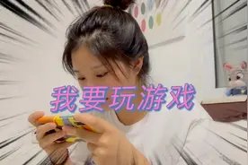 游戏限时令出台，黑灰产见缝插针搞诈骗！合理规划才是真理视频封面