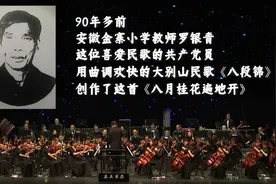 这曲“八月桂花”唱出的甜蜜美好 值得你与明月相守图片