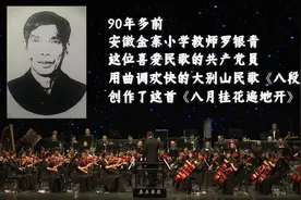 这曲“八月桂花”唱出的甜蜜美好 值得你与明月相守图片