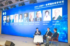 瑞金医院超时空聚拢医学大咖，9名院长倡议成立“全球顶尖医院联盟”图片
