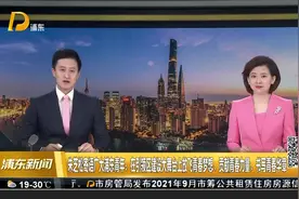朱芝松寄语广大浦东青年：在引领区建设大舞台上放飞青春梦想 贡献青春力量、书写青春华章视频封面