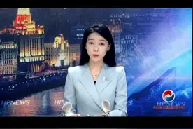 “笛王”陆春龄诞辰100周年 上海艺术研究中心获赠其艺术档案视频封面