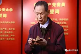 新时代高姓文化研究大型创新之作图片