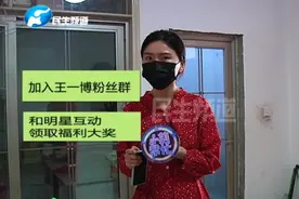 12岁女孩加入明星“粉丝”群，被骗10万元！提醒：理智追星图片
