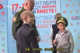 萌化了！俄罗斯小男孩说完“想成为一名空降兵”后，获赠防长军帽图片
