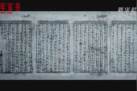 百年家书丨第四集《传承》图片
