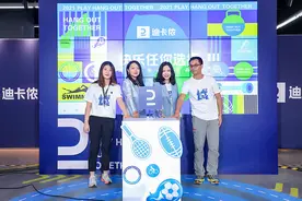 迪卡侬发布新 logo，同时在中国的定位和战略也升级了图片