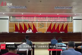 员工合法权益如何维护？英德这场活动现场解答图片