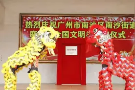 广州鹿颈村：昔日小渔村变成了今天的“全国文明村镇”图片