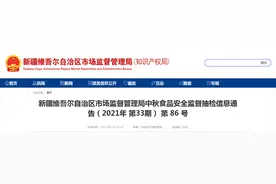 新疆抽检：2批次酱油和2批次食醋不合格图片