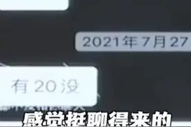 网恋高富帅竟是浑身发臭的270斤大胖子，抓捕时民警都惊呆了图片