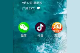 仍有微信用户打不开淘宝、抖音链接，腾讯回应：用户逐步覆盖视频封面