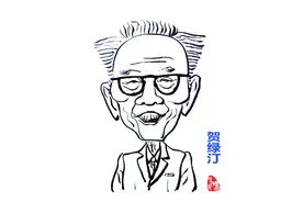 人物漫画(59)丨人民音乐家——贺绿汀图片