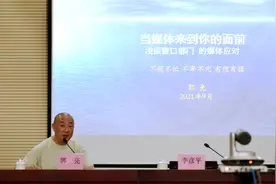 彭浦新村街道开展《当媒体来到你面前》专题讲座图片