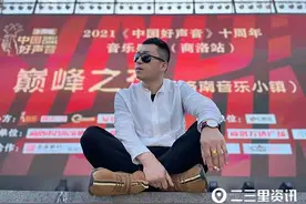 80后小伙回乡创业成立音乐工作室，希望更多人通过歌曲了解商洛图片