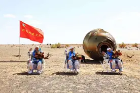 返回成功！神舟十二号返回舱降落东风着陆场 最终落点和计算只差几百米图片