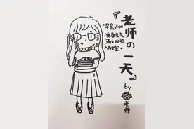“双减”之后，老师的一天怎么过？杭州一位老师用一组漫画给出答案图片