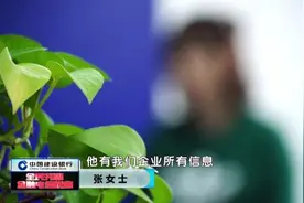 公司会计给骗子汇款500多万，北京警方20秒冻结款项图片