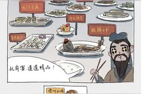连载漫画《Q版孔子游山东》②│舌尖之旅，食不厌精脍不厌细图片
