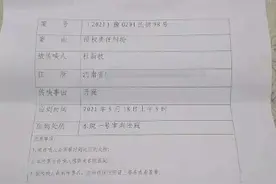 错换人生28年案今日再开庭图片