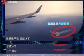 网友被一张航拍照震惊！竟然可以发现这么多信息……图片