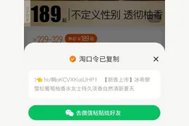 微信失约？说好开放外链，现仍需复制口令、浏览器访问，腾讯：分阶段分步骤图片