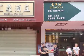 广西南宁宾阳警方捣毁黎塘一卖淫窝点图片