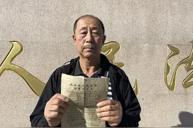 吉林洮南一刑案退回检方补侦近30年无果续：检察院撤案图片